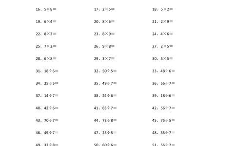 表内乘除混合第21~40篇_小学数学口算竖式脱式计算应用题一二三四五六年级上下册电_小学数学口算题库电子版（1-6）_小学数学口算二年级_口算题适合2年级
