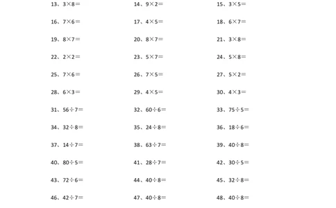 表内乘除混合第21~40篇_小学数学口算竖式脱式计算应用题一二三四五六年级上下册电_小学数学口算题库电子版（1-6）_小学数学口算二年级_口算题适合2年级