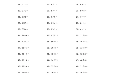表内乘除混合第21~40篇_小学数学口算竖式脱式计算应用题一二三四五六年级上下册电_小学数学口算题库电子版（1-6）_小学数学口算二年级_口算题适合2年级