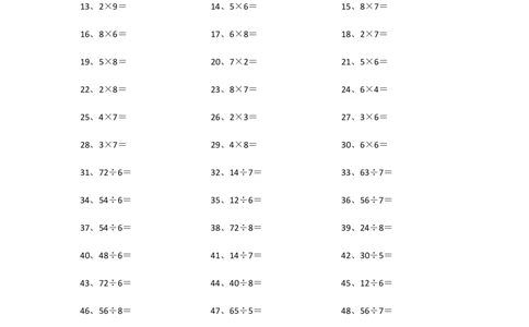 表内乘除混合第21~40篇_小学数学口算竖式脱式计算应用题一二三四五六年级上下册电_小学数学口算题库电子版（1-6）_小学数学口算二年级_口算题适合2年级