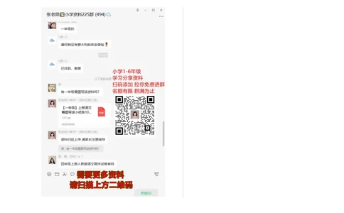 期末测试卷及答案_二年级上下册资料_二年级语数英上下册学习资料_3-7-2、小学二年级语文下册_统编、部编、人教（语文全国统一只有一个版）_5、期末测试卷