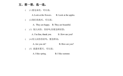 苏教译林版小学英语一下Unit4Spring同步练习_一年级上下册资料_一年级上语数英上下册学习资料_3-6-6、小学一年级英语下册_译林版一起点_2、同步练习