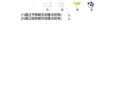 第四单元测试卷(A)_二年级上下册资料_小学二年级学习资料-25年更新版_2-03、小学二年级数学上册_2-3-2、练习题、作业、试题、试卷_北京课改版_单元测试卷