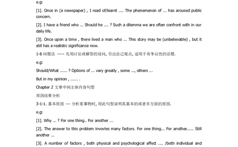 四六级写作模板集合_六级_六级写作专项_六级写作