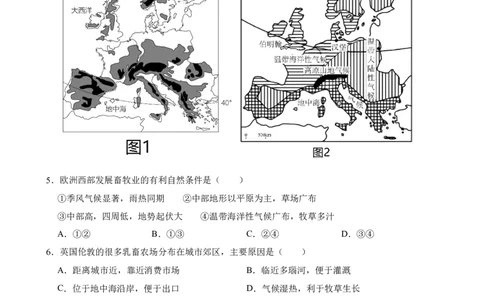 吉林省长春市2024年中考地理试卷(学生版)_吉林省长春市-历年中考真题_8-吉林省长春市-中考地理（21-25）_吉林省长春市2024年中考地理试卷
