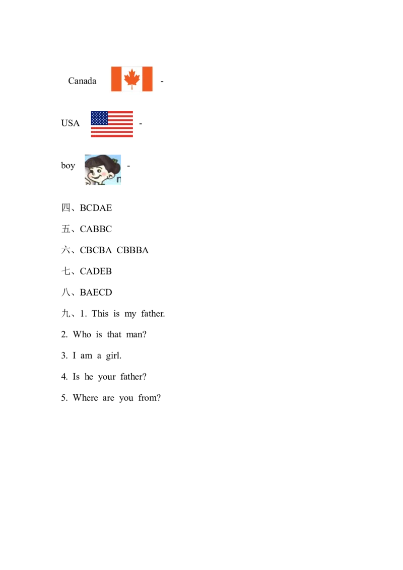 期中测试卷四及答案_三年级上下册资料_三年级上语数英上下册学习资料_3-8-6、小学三年级英语下册_人教PEP版_2023更新