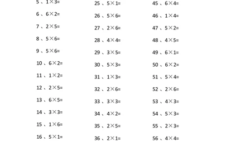 表内乘法第21-40篇（初级）_小学数学口算竖式脱式计算应用题一二三四五六年级上下册电_小学数学口算题库电子版（1-6）_小学数学口算二年级_口算题适合2年级