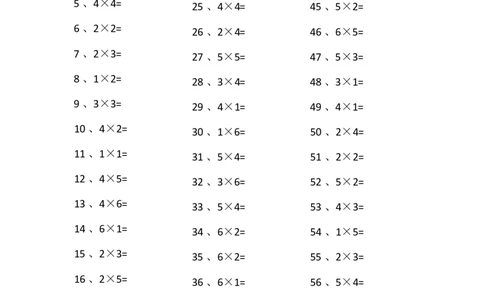 表内乘法第21-40篇（初级）_小学数学口算竖式脱式计算应用题一二三四五六年级上下册电_小学数学口算题库电子版（1-6）_小学数学口算二年级_口算题适合2年级