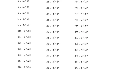 表内乘法第21-40篇（初级）_小学数学口算竖式脱式计算应用题一二三四五六年级上下册电_小学数学口算题库电子版（1-6）_小学数学口算二年级_口算题适合2年级