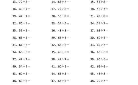 表内除法第81~100篇（高级）_小学数学口算竖式脱式计算应用题一二三四五六年级上下册电_小学数学口算题库电子版（1-6）_小学数学口算二年级_口算题适合2年级