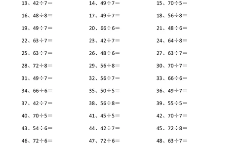 表内除法第81~100篇（高级）_小学数学口算竖式脱式计算应用题一二三四五六年级上下册电_小学数学口算题库电子版（1-6）_小学数学口算二年级_口算题适合2年级