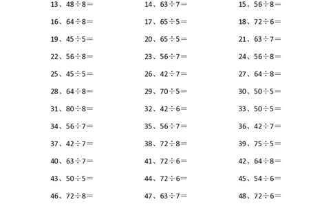 表内除法第81~100篇（高级）_小学数学口算竖式脱式计算应用题一二三四五六年级上下册电_小学数学口算题库电子版（1-6）_小学数学口算二年级_口算题适合2年级