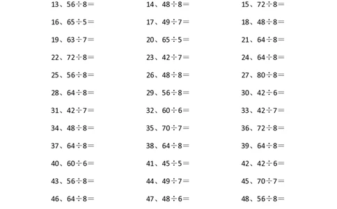 表内除法第81~100篇（高级）_小学数学口算竖式脱式计算应用题一二三四五六年级上下册电_小学数学口算题库电子版（1-6）_小学数学口算二年级_口算题适合2年级