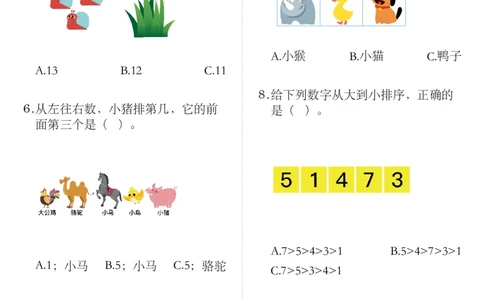 知识运用-总复习(3)_一年级上下册资料_小学一年级学习资料-25年更新版_1-04、小学一年级数学下册_1-4-2、练习题、作业、试题、试卷_通用_通用重点必背+专项练习