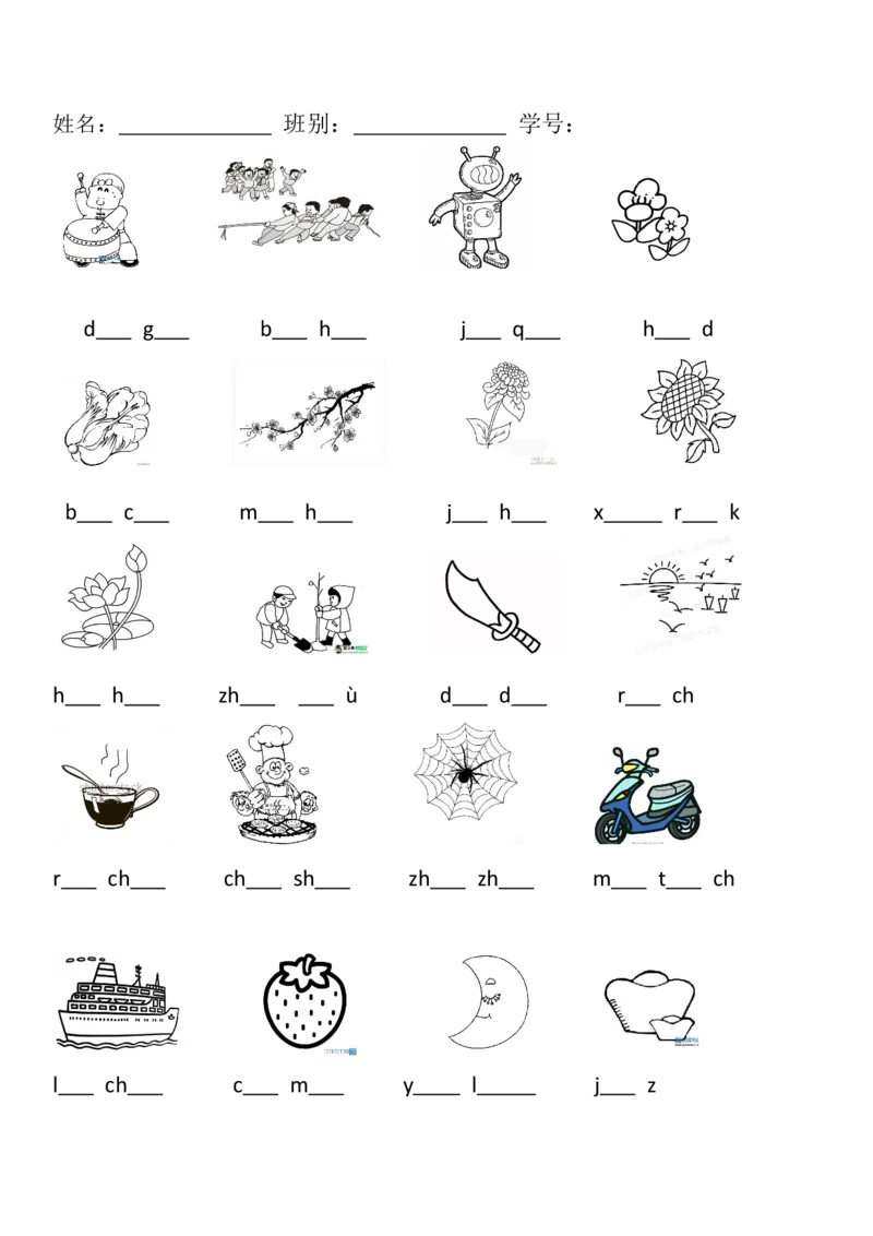 看图写拼音练习专题_一年级上下册资料_一年级上语数英上下册学习资料_3-6-1、小学一年级语文上册_统编、部编、人教（语文全国统一只有一个版）_6、专项练习_拼音生字