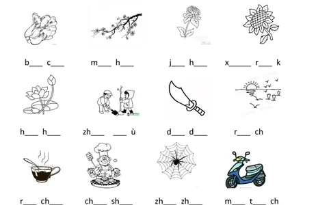 看图写拼音练习专题_一年级上下册资料_一年级上语数英上下册学习资料_3-6-1、小学一年级语文上册_统编、部编、人教（语文全国统一只有一个版）_6、专项练习_拼音生字