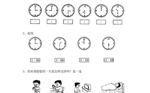 沪教版数学一年级下册时间的初步认识练习题(已校)_一年级上下册资料_小学一年级学习资料-25年更新版_1-04、小学一年级数学下册_1-4-2、练习题、作业、试题、试卷_沪教版_专项练习