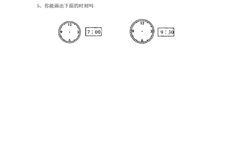 沪教版数学一年级下册时间的初步认识练习题(已校)_一年级上下册资料_小学一年级学习资料-25年更新版_1-04、小学一年级数学下册_1-4-2、练习题、作业、试题、试卷_沪教版_专项练习