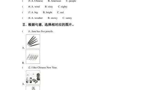 苏教译林版小学英语二上Unit7Let'scleanup!同步练习A卷_二年级上下册资料_二年级语数英上下册学习资料_3-7-5、小学二年级英语上册_译林版一起点_2、同步练习