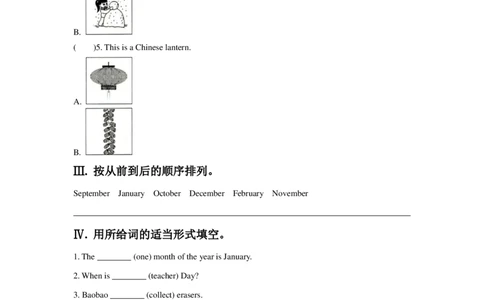 苏教译林版小学英语二上Unit7Let'scleanup!同步练习A卷_二年级上下册资料_二年级语数英上下册学习资料_3-7-5、小学二年级英语上册_译林版一起点_2、同步练习