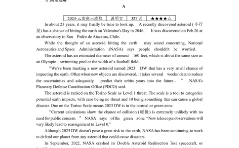 练习49_2025高中教辅（后续还会更新新习题试卷）_2025高中全科《微专题&middot;小练习》_2025高中全科《微专题小练习》_2025版&middot;微专题小练习&middot;英语