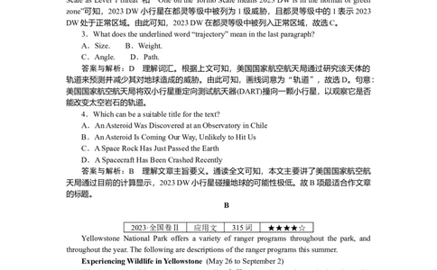 练习49_2025高中教辅（后续还会更新新习题试卷）_2025高中全科《微专题&middot;小练习》_2025高中全科《微专题小练习》_2025版&middot;微专题小练习&middot;英语