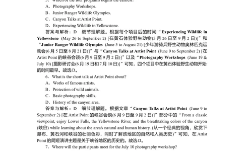 练习49_2025高中教辅（后续还会更新新习题试卷）_2025高中全科《微专题&middot;小练习》_2025高中全科《微专题小练习》_2025版&middot;微专题小练习&middot;英语