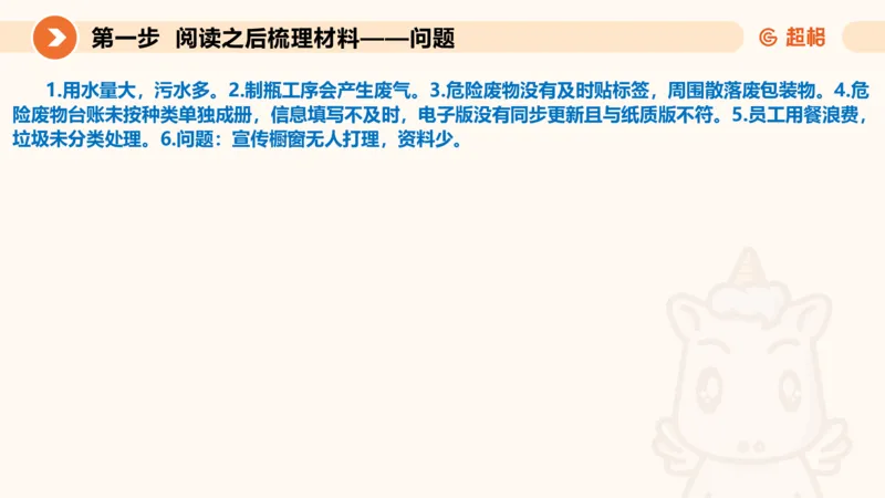 年省考超大杯刷题-申论套卷七_2026考公资料_（05）超格_行测申论2025超格合集(行测&申论&政治理论)_行测申论2025省考超格超大杯刷题课（五合一）_课件