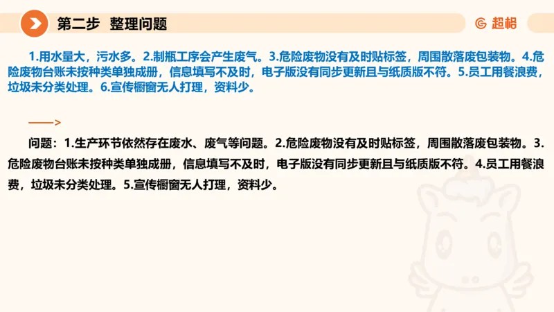 年省考超大杯刷题-申论套卷七_2026考公资料_（05）超格_行测申论2025超格合集(行测&申论&政治理论)_行测申论2025省考超格超大杯刷题课（五合一）_课件