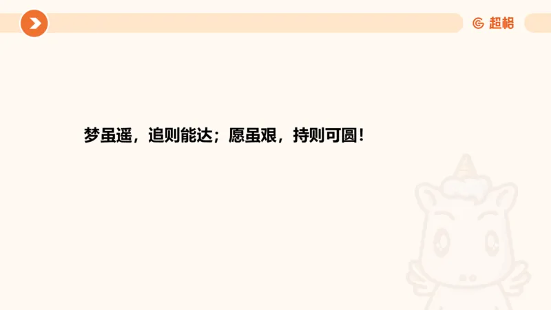年省考超大杯刷题-申论套卷七_2026考公资料_（05）超格_行测申论2025超格合集(行测&申论&政治理论)_行测申论2025省考超格超大杯刷题课（五合一）_课件