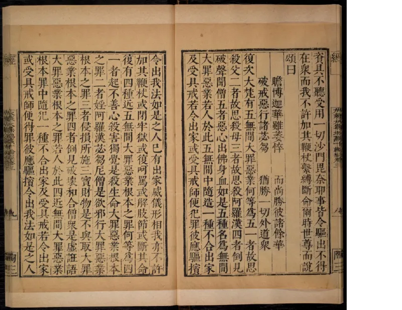 3_绝版书_天涯系列_t涯_绝版古籍电子书合集（13大类）_佛教类_大乘大集地藏十輪經五卷玄奘譯