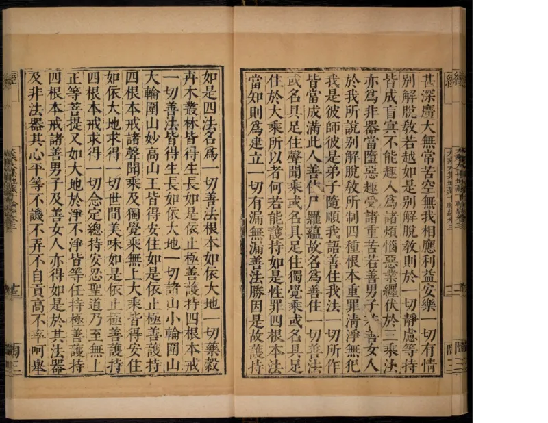 3_绝版书_天涯系列_t涯_绝版古籍电子书合集（13大类）_佛教类_大乘大集地藏十輪經五卷玄奘譯