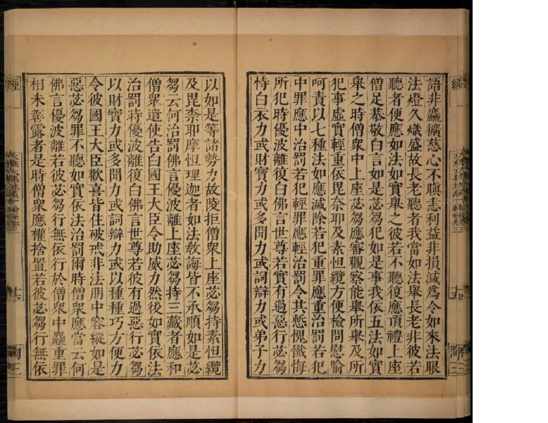 3_绝版书_天涯系列_t涯_绝版古籍电子书合集（13大类）_佛教类_大乘大集地藏十輪經五卷玄奘譯