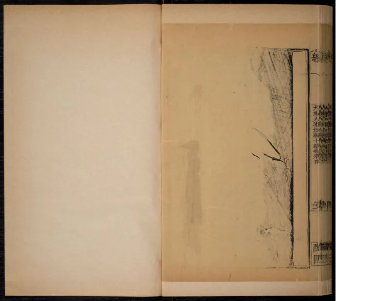 3_绝版书_天涯系列_t涯_绝版古籍电子书合集（13大类）_佛教类_大乘大集地藏十輪經五卷玄奘譯