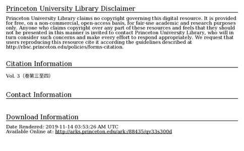 3_绝版书_天涯系列_t涯_绝版古籍电子书合集（13大类）_佛教类_大乘大集地藏十輪經五卷玄奘譯