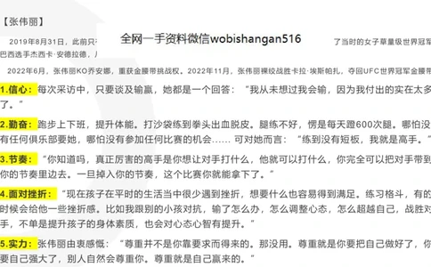 10.综合分析2_2026考公资料_（30）申论+面试为民公考大合集（人须在事上磨申论、刘大师）_面试为民面试_2023为民结构化面试理论课_讲义课件