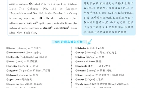 2018.06英语六级长篇阅读解析第3套_六级_六级长篇阅读_六级长篇阅读解析