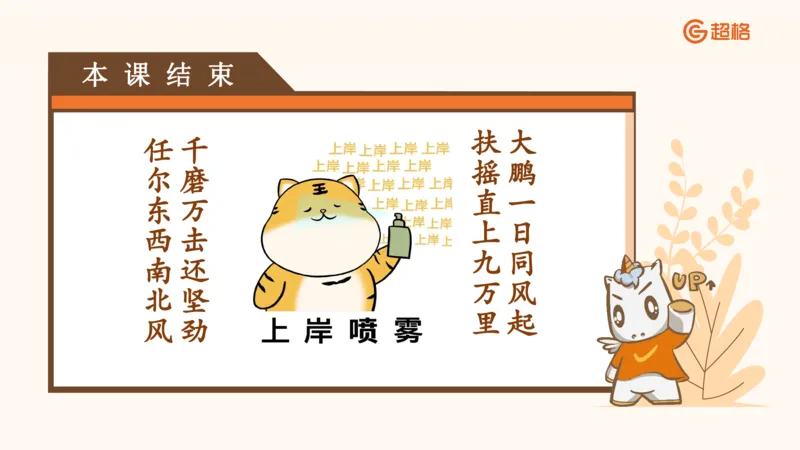 06、6月刷题_2026考公资料_（05）超格_超格时政_24时政合集_2024超格时政梳理+时政刷题_2024年时政刷题_06、6月时政刷题