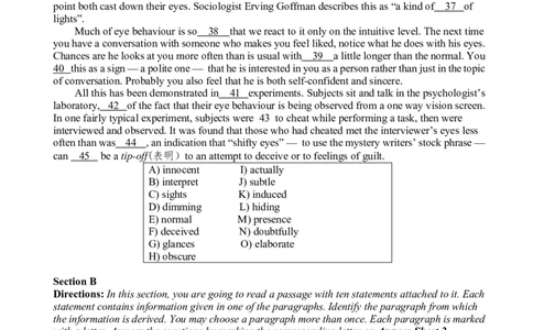 2013年6月六级阅读真题（二）_六级_六级仔细阅读_六级阅读（2010-2014）_2013.06六级