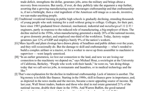 2013年6月六级阅读真题（二）_六级_六级仔细阅读_六级阅读（2010-2014）_2013.06六级