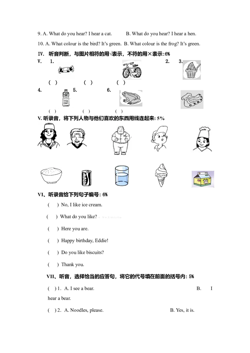 （人教新起点）一年级英语下册模拟试卷_一年级上下册资料_小学一年级学习资料-25年更新版_1-06、小学一年级英语下册_1-6-1、知识点、测试卷、电子书_人教新起点_期末测试卷