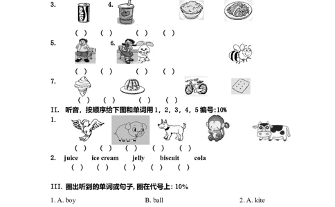 （人教新起点）一年级英语下册模拟试卷_一年级上下册资料_小学一年级学习资料-25年更新版_1-06、小学一年级英语下册_1-6-1、知识点、测试卷、电子书_人教新起点_期末测试卷
