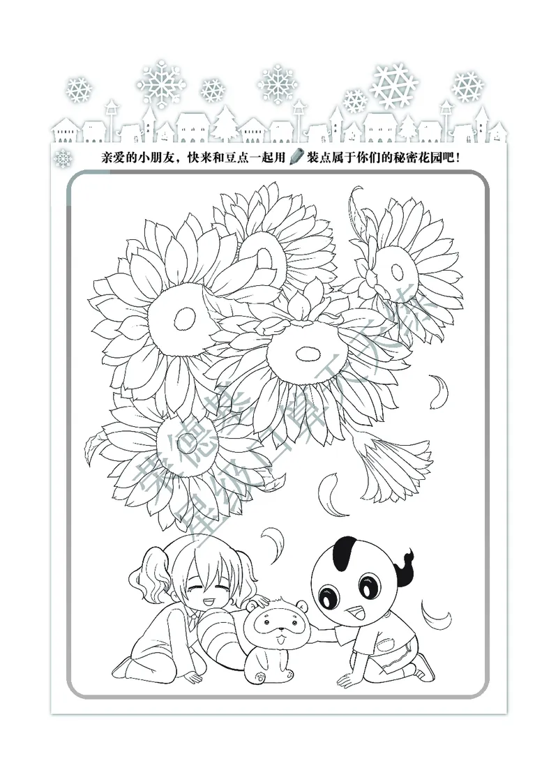 星级口算天天练一年级下册数学北京版B部分_小学数学口算竖式脱式计算应用题一二三四五六年级上下册电_小学数学口算题库电子版（1-6）_小学数学口算一年级