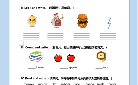 期末测试(4)_一年级上下册资料_小学一年级学习资料-25年更新版_1-06、小学一年级英语下册_1-6-1、知识点、测试卷、电子书_牛津上海版_期末测试（4份）