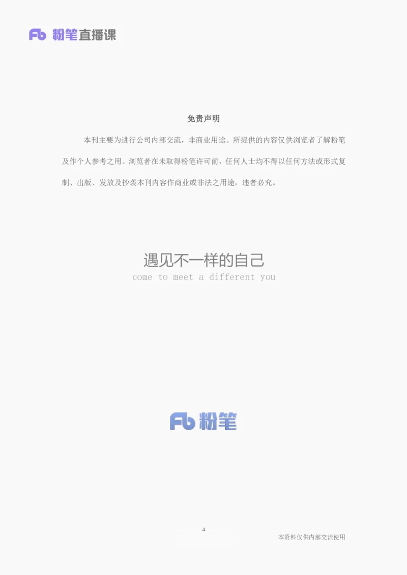 建党百年，习近平两会&ldquo;下团组&rdquo;特别谈到这件大事_2026考公资料_（49）政治理论合集_政治理论合集_2025国考新增课程政治理论部分_政治理论常识_13建党100周年干货知识合集