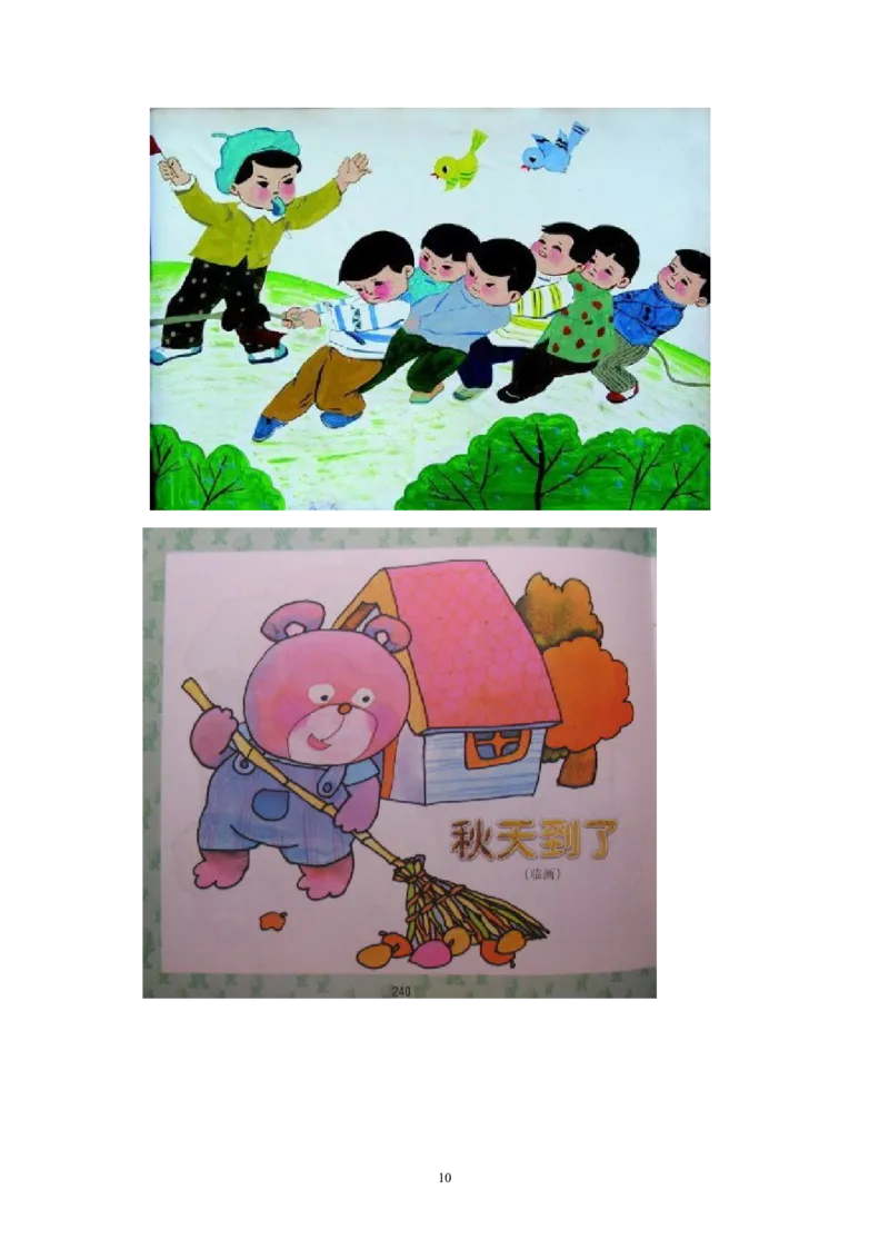 看图写话_二年级上下册资料_二年级语数英上下册学习资料_3-7-2、小学二年级语文下册_统编、部编、人教（语文全国统一只有一个版）_6、专项练习_看图写话