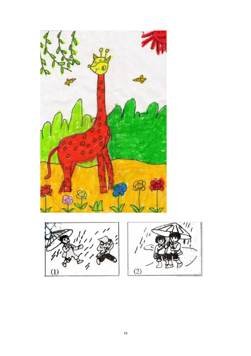 看图写话_二年级上下册资料_二年级语数英上下册学习资料_3-7-2、小学二年级语文下册_统编、部编、人教（语文全国统一只有一个版）_6、专项练习_看图写话