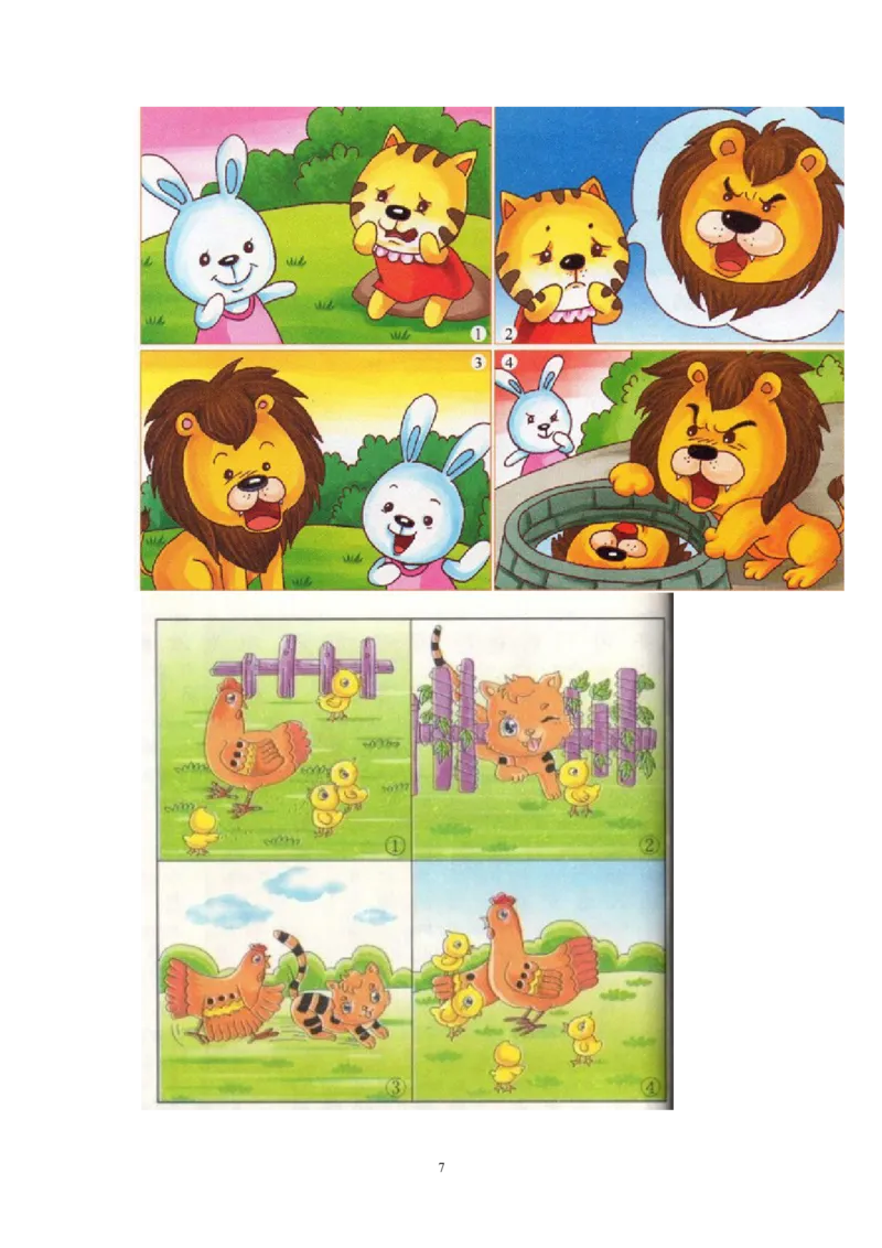 看图写话_二年级上下册资料_二年级语数英上下册学习资料_3-7-2、小学二年级语文下册_统编、部编、人教（语文全国统一只有一个版）_6、专项练习_看图写话