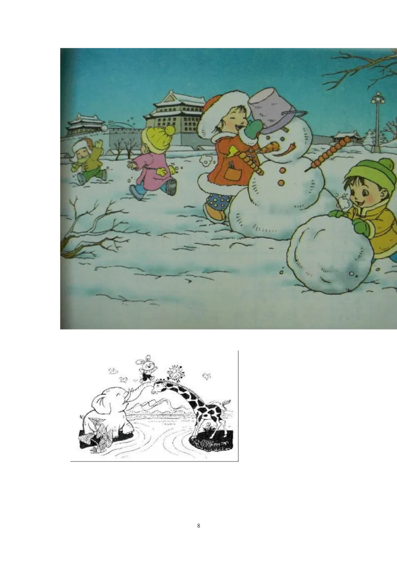 看图写话_二年级上下册资料_二年级语数英上下册学习资料_3-7-2、小学二年级语文下册_统编、部编、人教（语文全国统一只有一个版）_6、专项练习_看图写话