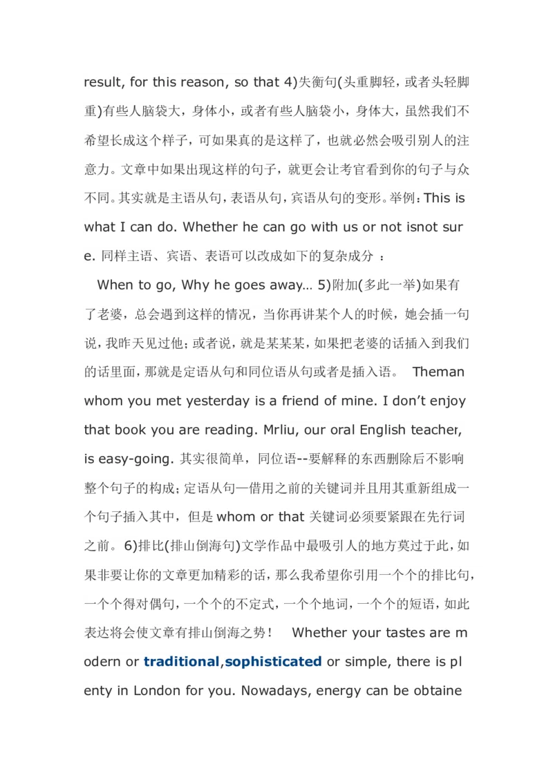 大学英语四六级写作七项基本原则_六级_六级写作专项_六级写作